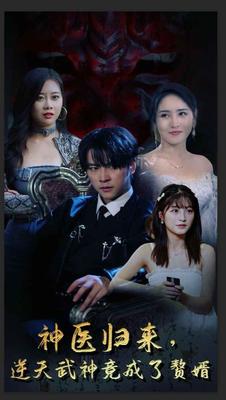 聊斋志异之陆判